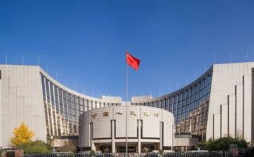 2024银行工作计划5篇