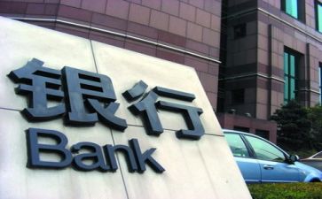 2024年银行会计述职报告模板7篇