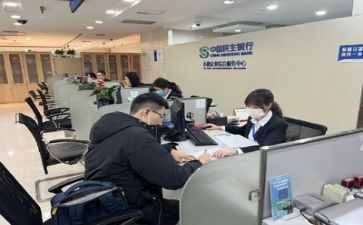 银行2024年述职报告范文最新6篇