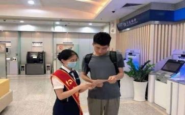 银行主出纳述职报告5篇