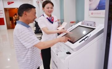 银行工作心得体会总结报告6篇