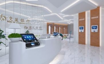 银行工作年终总结参考8篇