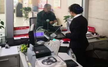 银行个人总结范文优质5篇