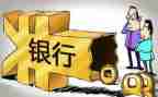 银行培训心得体会范文8篇