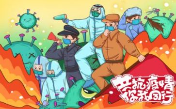 2023疫情心得体会优秀6篇