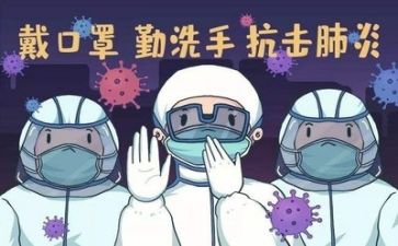 疫情2024演讲稿推荐7篇