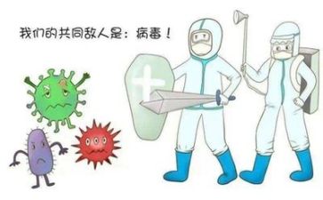 疫情典型事迹7篇
