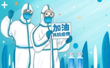 疫情下的心得体会优秀8篇