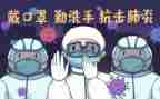 疫情2024演讲稿推荐7篇