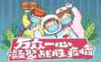 2024年关于疫情的演讲稿5篇