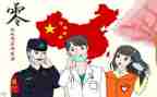 2023疫情心得体会6篇