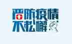 疫情和高考的演讲稿5篇