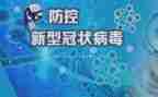 疫情工作计划和总结8篇