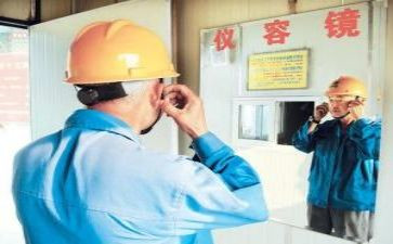 仪容仪表培训心得体会6篇