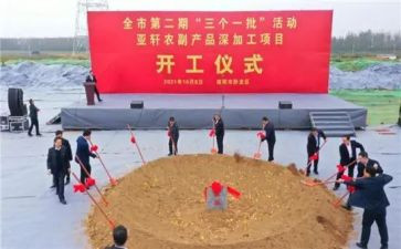 战略合作签约仪式致辞稿8篇
