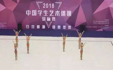 学校艺体工作计划参考7篇
