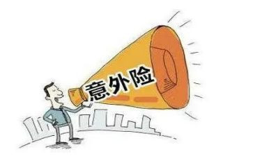 关于写意外的作文精选8篇