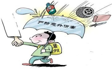 意外的事作文最新6篇