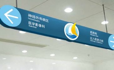 医院每月工作计划7篇