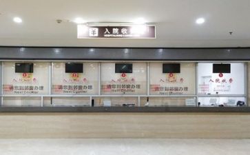 2024医院工作报告优质8篇