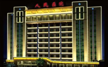 2024医院年终工作总结报告5篇