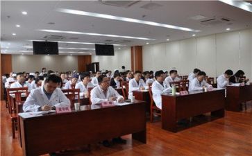 医院自我鉴定7篇