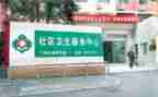医院工作计划通用6篇