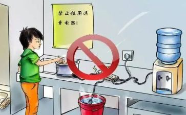 合表用电申请书范文推荐8篇