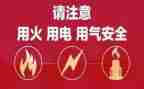 安全用电的安全教案优质6篇