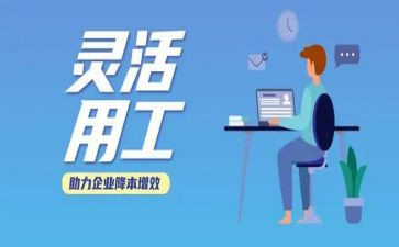 员工试用工作总结最新7篇