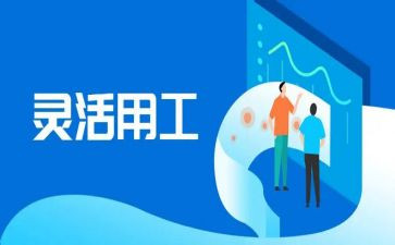 选拔任用工作报告6篇
