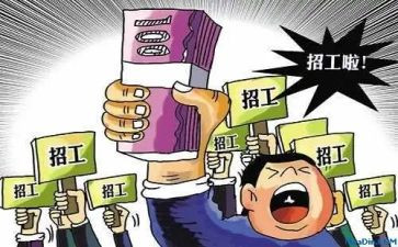 员工试用工作总结7篇