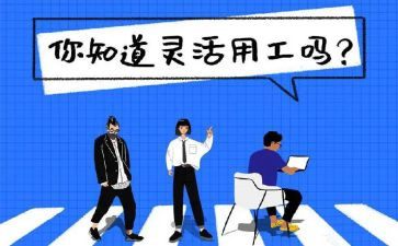 通用工作总结800字6篇