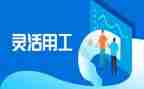 选拔任用工作报告6篇