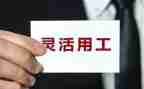 通用工作总结模板精选5篇