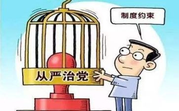 申请土地使用权的申请书6篇