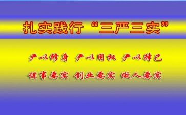 土地使用权申请书7篇