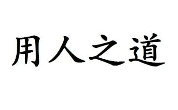 用人单位合同6篇