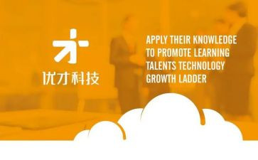 优才培训心得优质6篇