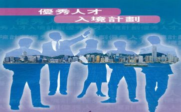 优才培训班讲话稿优质8篇