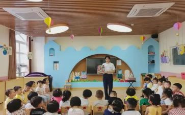 幼儿教师教育培训心得体会5篇