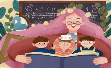 大班幼儿教师学期工作总结参考7篇