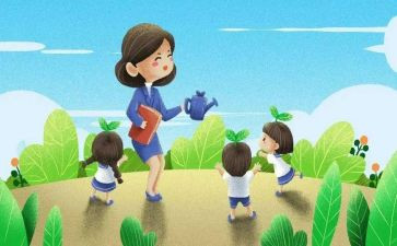 幼儿园教师职业培训心得体会8篇