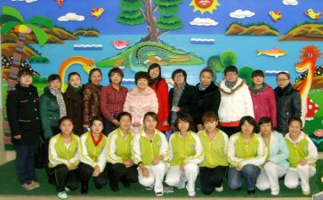 幼儿园教师主题活动方案7篇