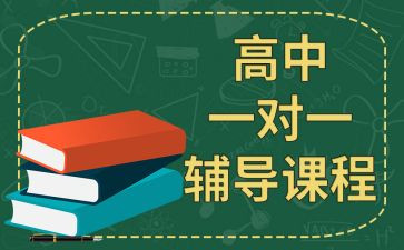 培优辅差工作计划模板6篇