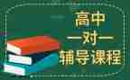 培优辅差工作计划模板6篇