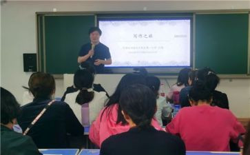一师优课心得体会6篇