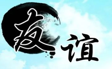 为友情而歌作文模板7篇