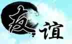 为友情而歌作文模板7篇