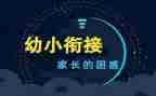 幼小班工作计划精选8篇